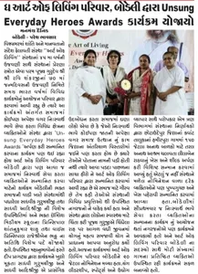 Coverage — Gujarat